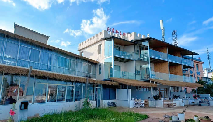 彩云轩主题客栈