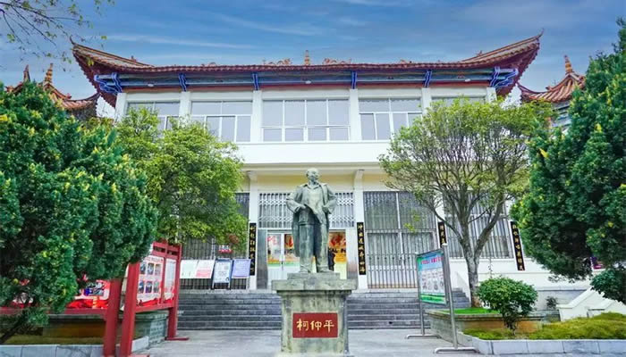 柯仲平纪念馆
