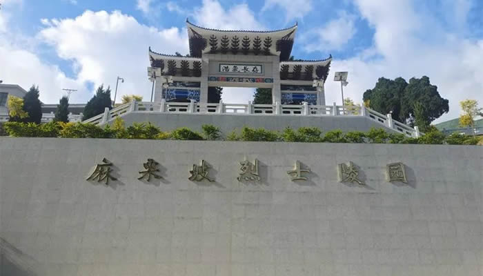 麻栗坡烈士陵园