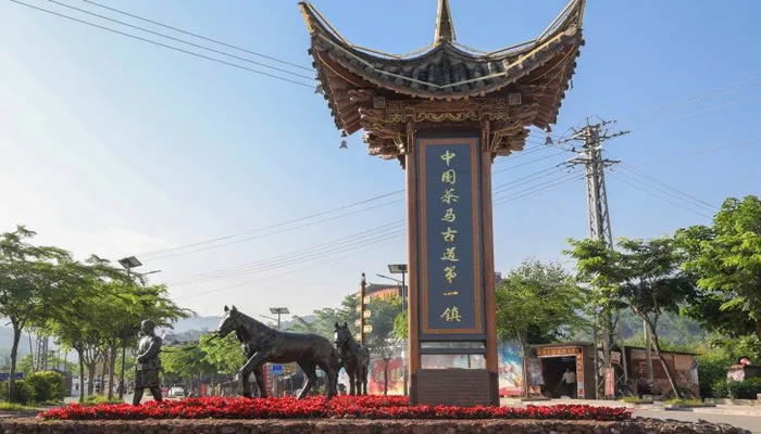 磨黑镇 磨黑镇